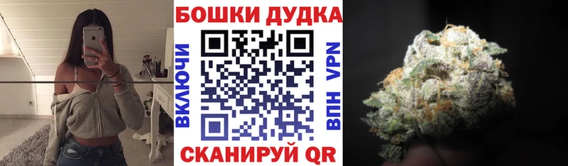 Продажа наркотиков Красный Кут Cocaine  Альфа ПВП  Галлюциногенные грибы  Гашиш  Марихуана 