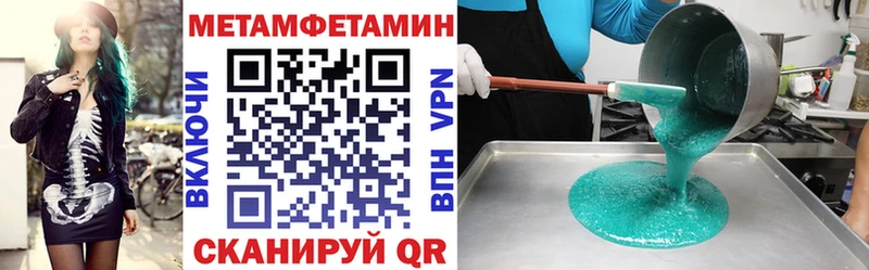 АМФ VHQ  наркошоп  Красный Кут 