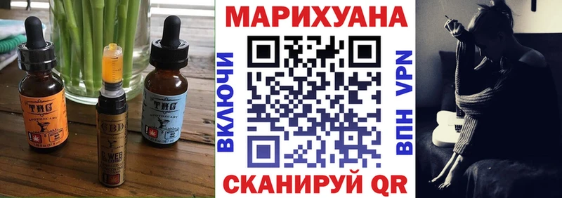 Печенье с ТГК конопля  Красный Кут 