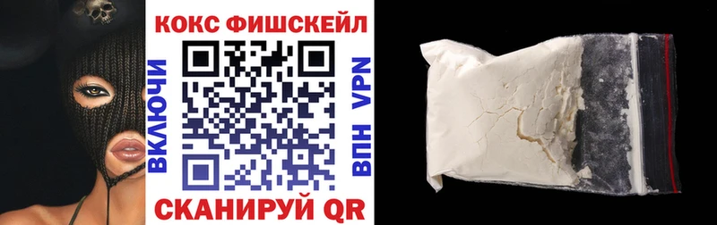 COCAIN 97%  купить наркотик  Красный Кут 