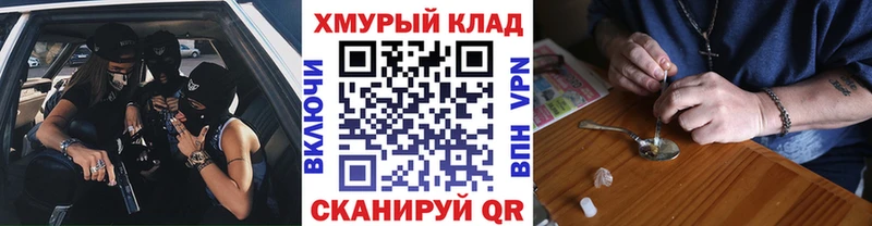 ГЕРОИН VHQ  blacksprut вход  Красный Кут 