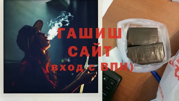 винт Беломорск