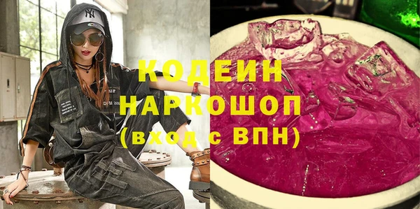 винт Беломорск