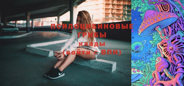 винт Беломорск