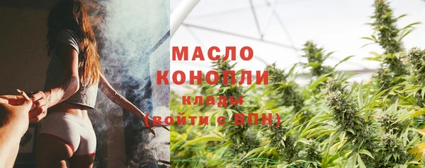 винт Беломорск