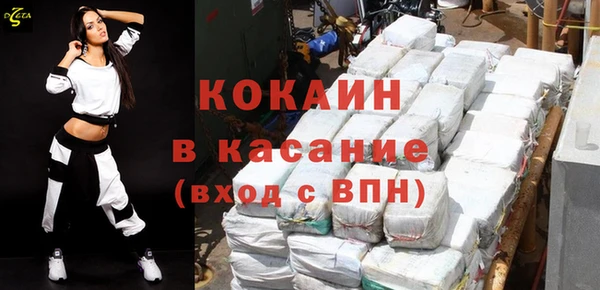 кокаин перу Белокуриха
