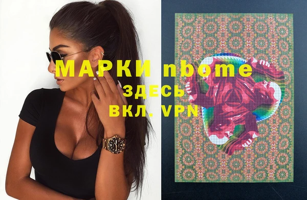 мдма Белоозёрский