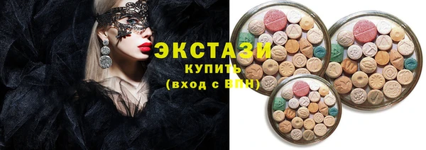 винт Беломорск