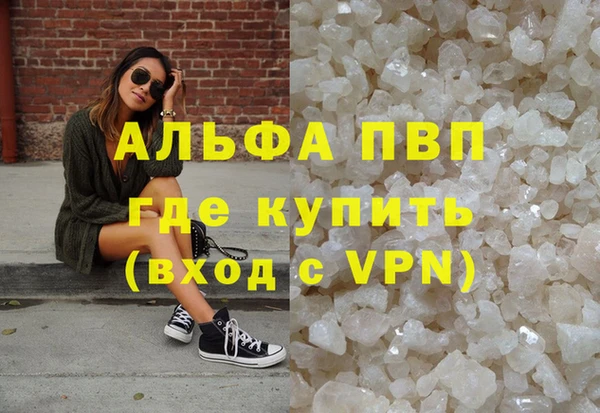 винт Беломорск