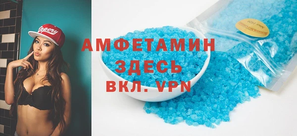 винт Беломорск