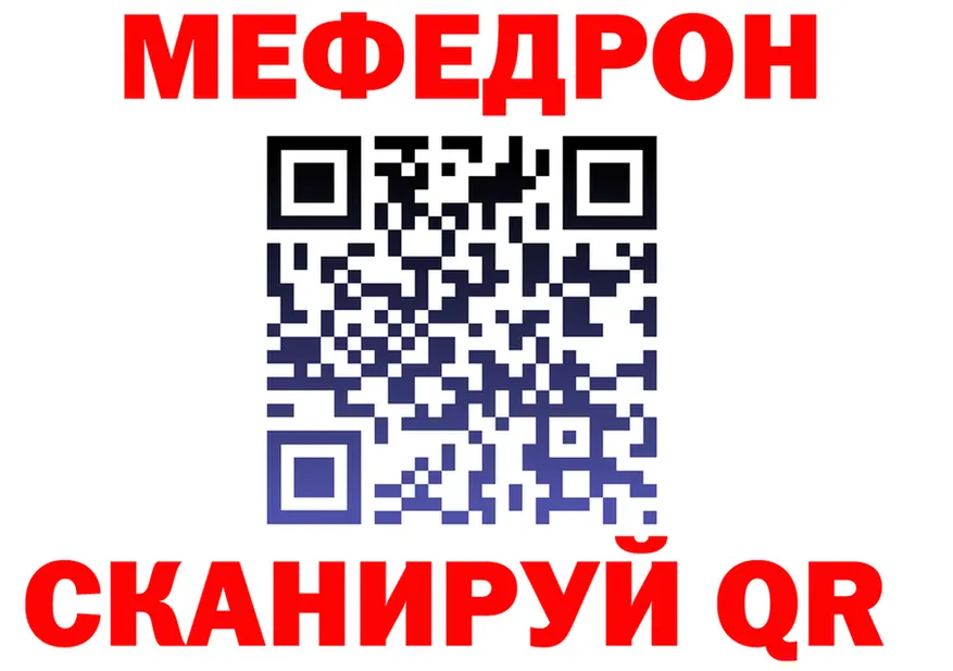 КЕТАМИН VHQ зеркало это MEGA Красный Кут