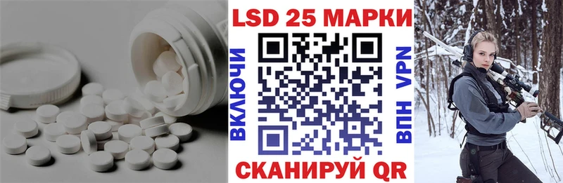 цены наркотик  Красный Кут  LSD-25 экстази ecstasy 