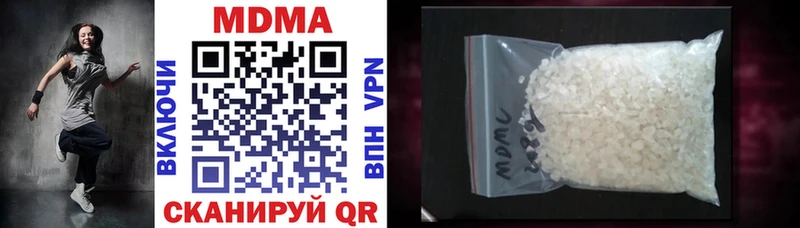 MDMA Molly  Красный Кут 
