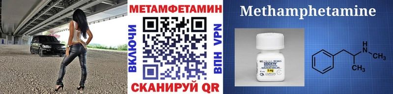 даркнет формула  Красный Кут  Метамфетамин пудра 