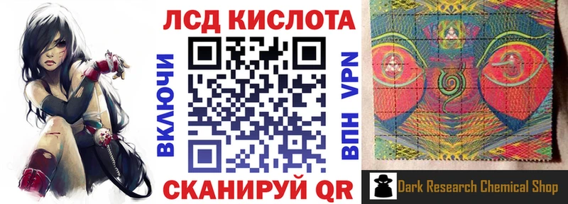 Марки 25I-NBOMe 1,5мг  Красный Кут 