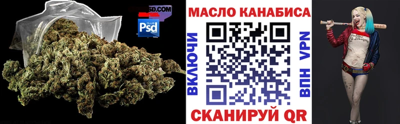 ТГК гашишное масло  даркнет сайт  Красный Кут 