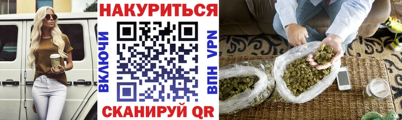 Шишки марихуана тримм  блэк спрут ссылки  Красный Кут  продажа наркотиков 